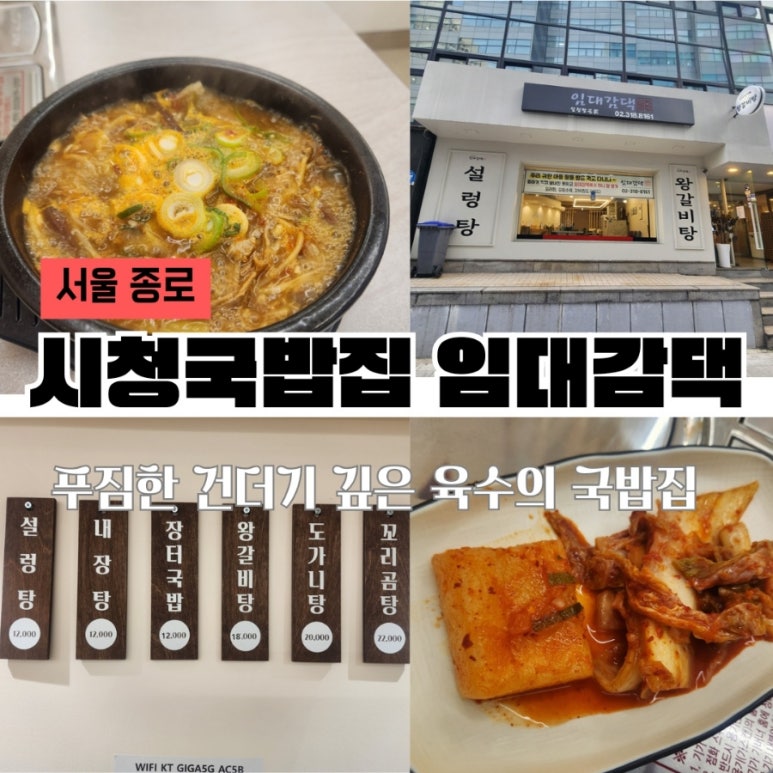 임대감댁 이미지