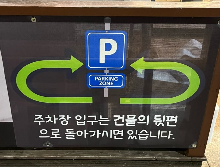 우송정 이미지