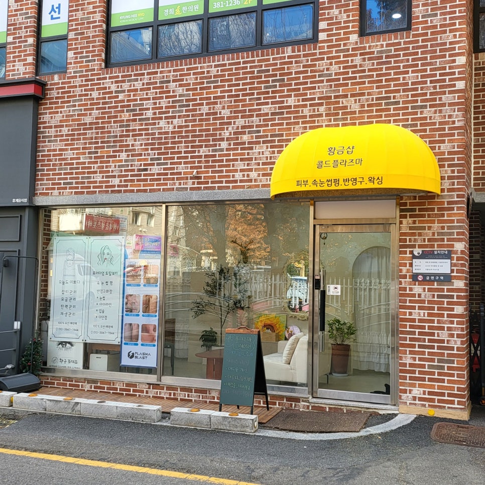 투썸플레이스관양현대점 이미지