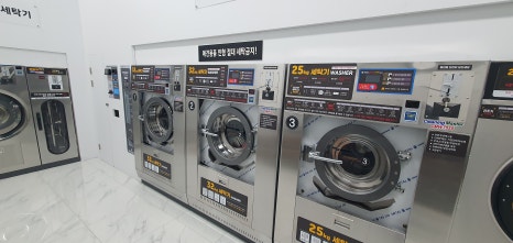 크리닝마스터코인워시 이미지