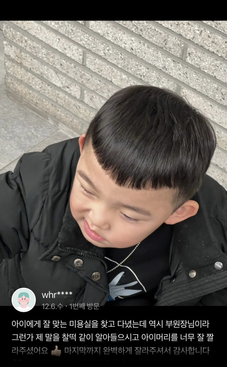 쎄븐헤어월드 2호점 이미지