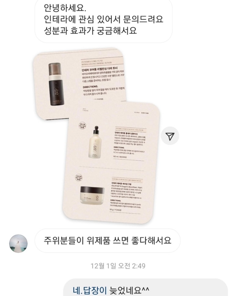 둔종합화장품 이미지