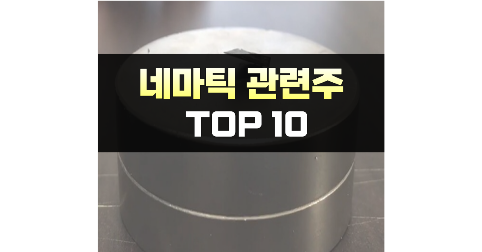 이엠엑스아이 이미지