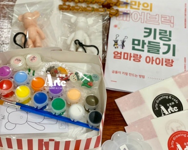 더아르떼플러스 이미지