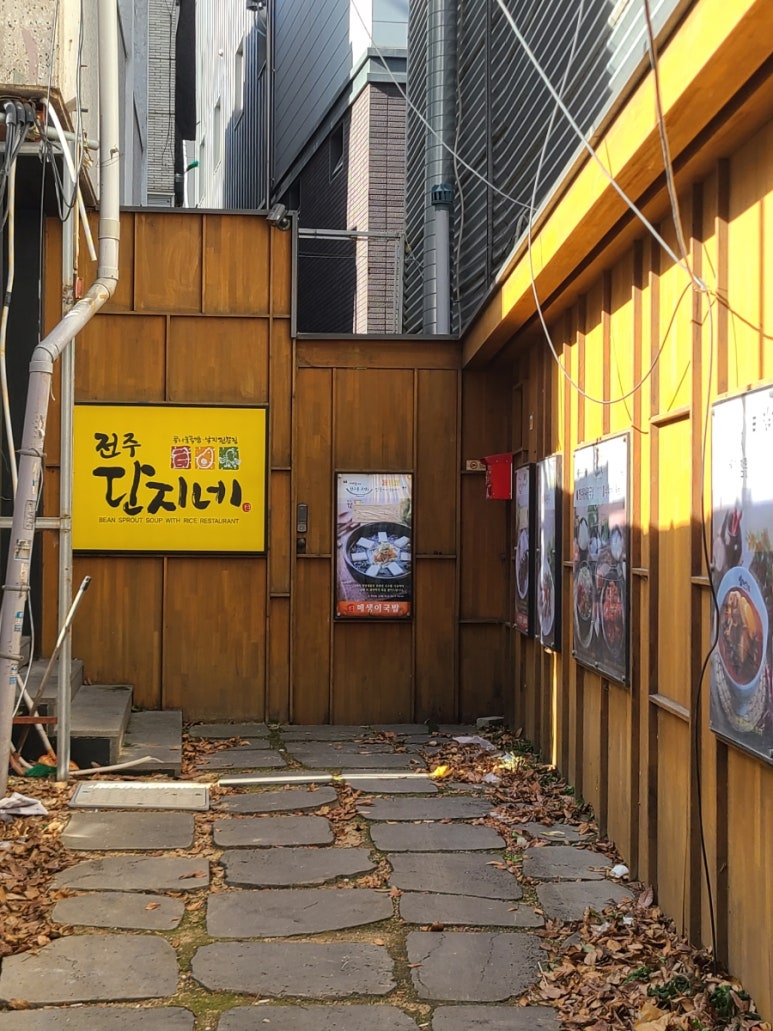 전주단지네동성로점 이미지