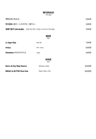 로만델리 이미지