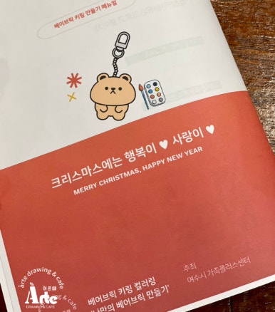 더아르떼플러스 이미지