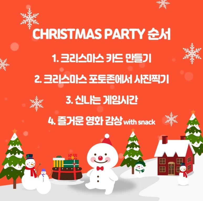 해법중국어수학학원 이미지
