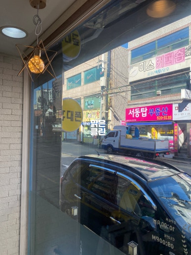 맑은손클린 이미지