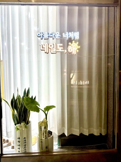 해이네일 이미지