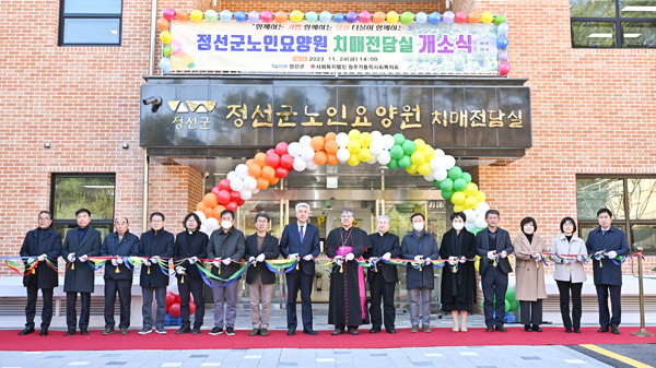 정선노인요양원 이미지