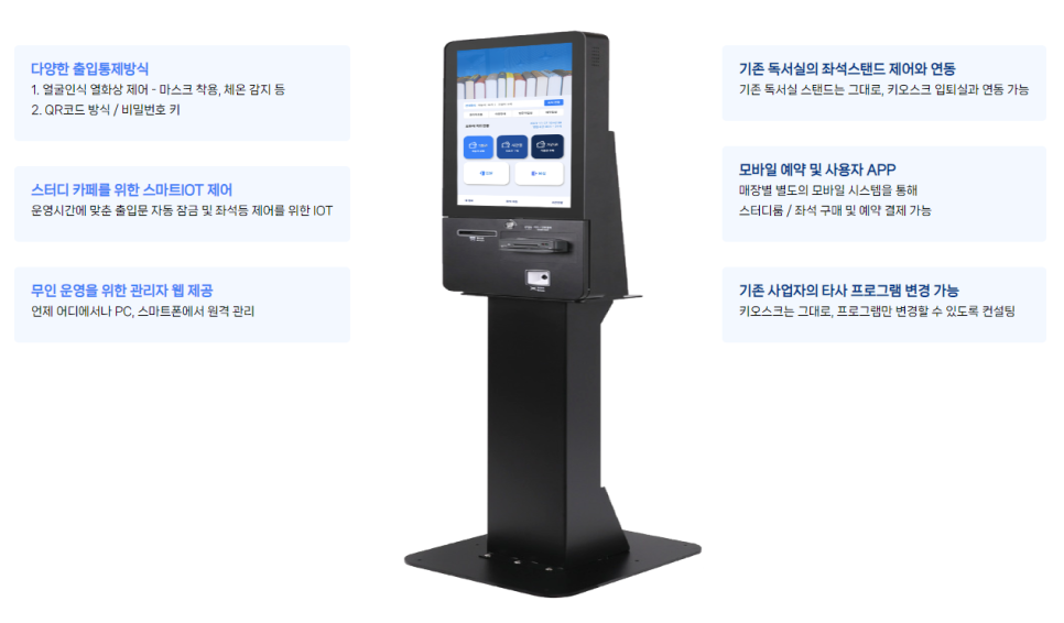 위스터디 이미지
