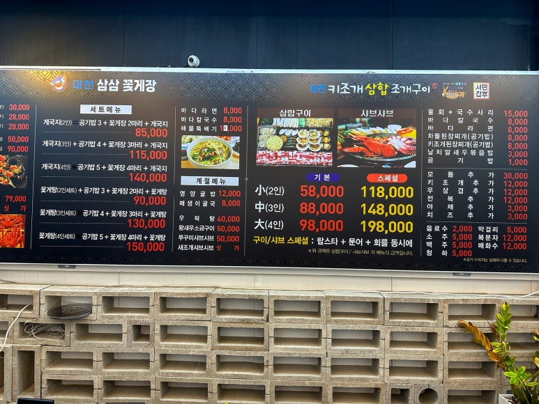 삼삼개발 이미지
