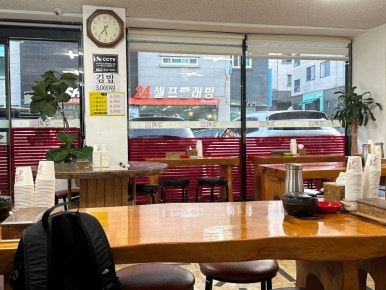 국시락 이미지