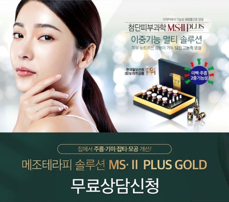 (주)엠에스솔루션 이미지