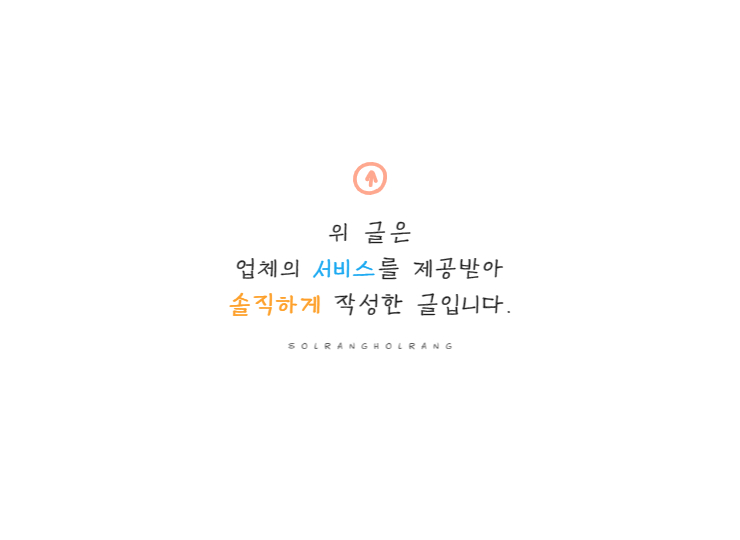 썸센트 이미지