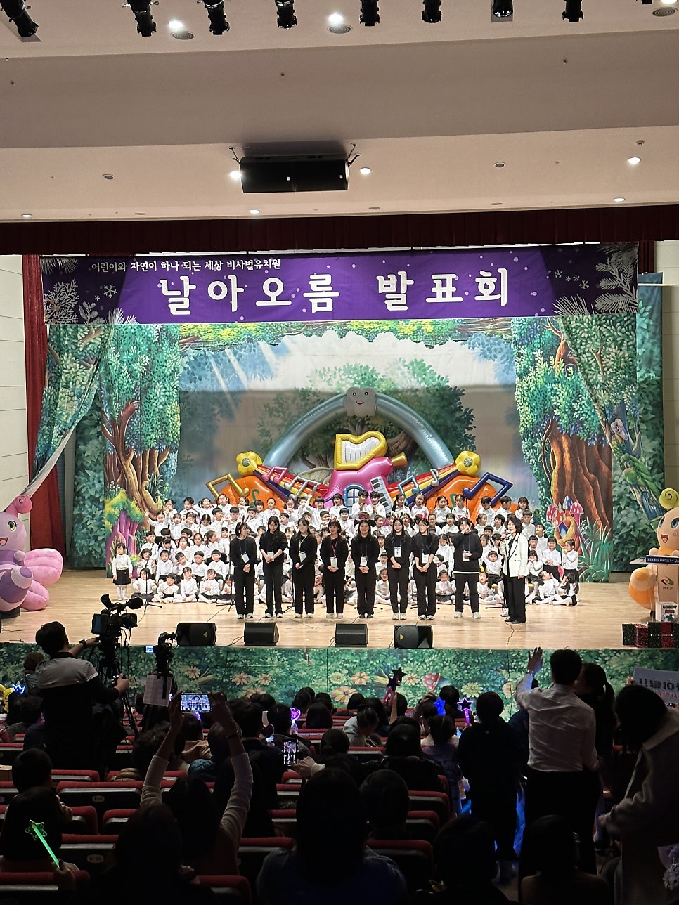 비사벌유치원 이미지