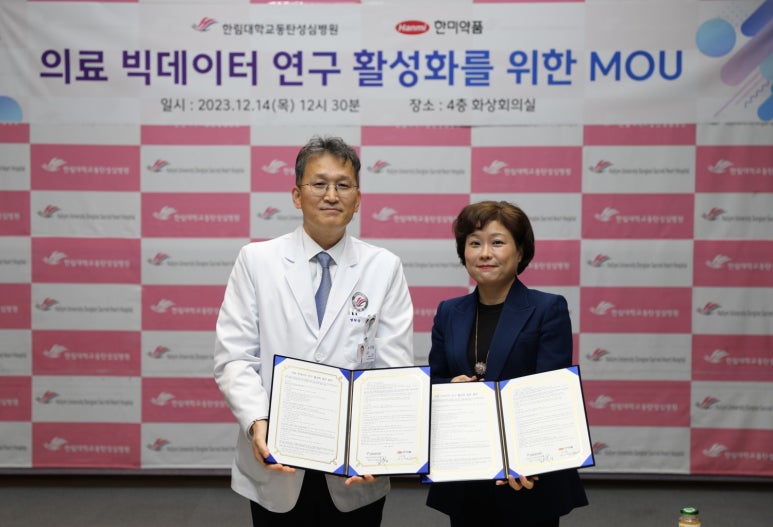 성심자원. 이미지
