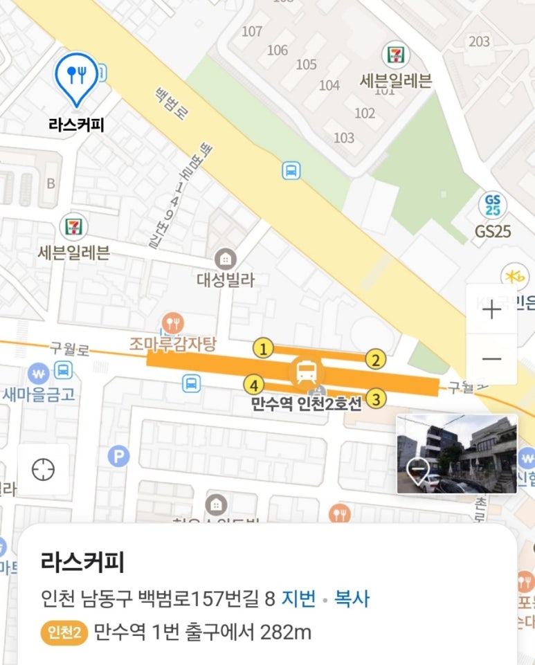 라스커피 이미지