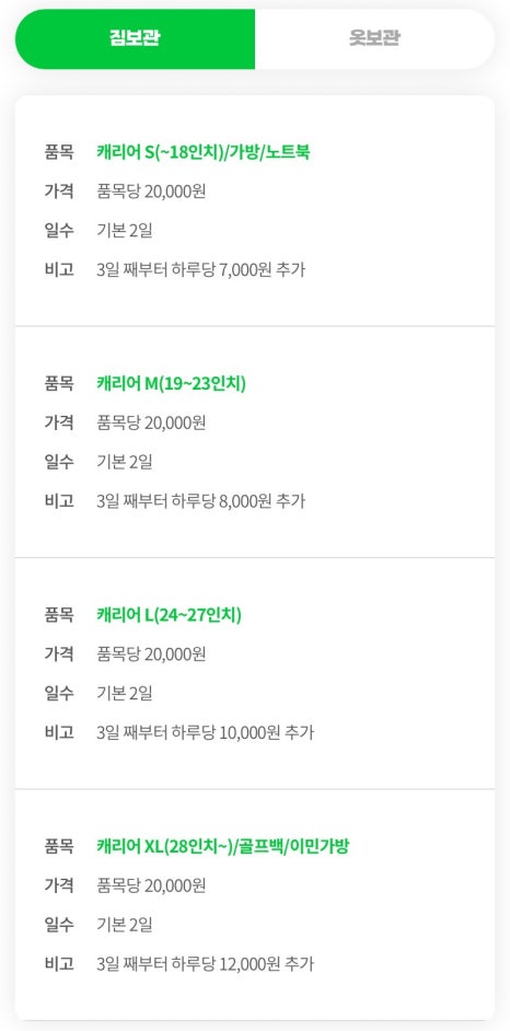 세이프짐 이미지