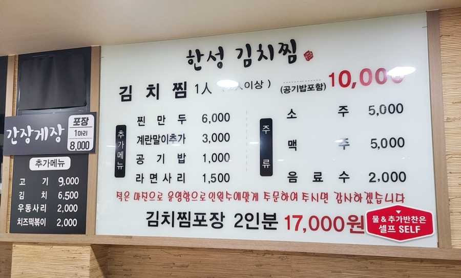 한성계란 이미지