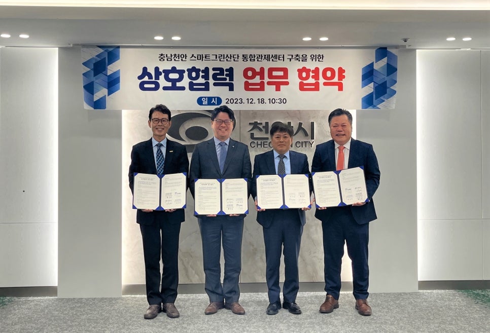 (주)천안환경 이미지