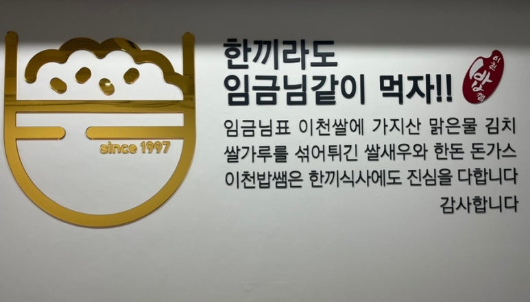 한끼라도 이미지