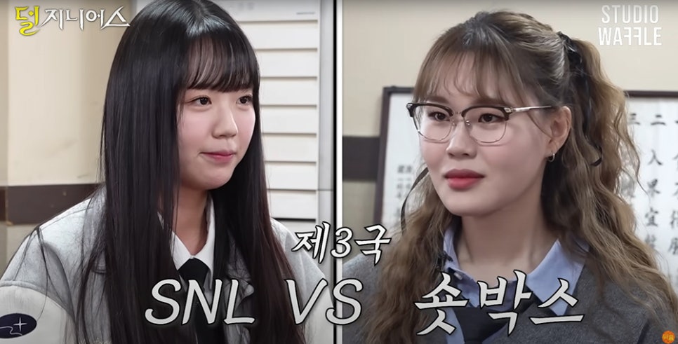 지니어스박스 이미지