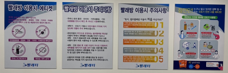 운동화빨래터 이미지