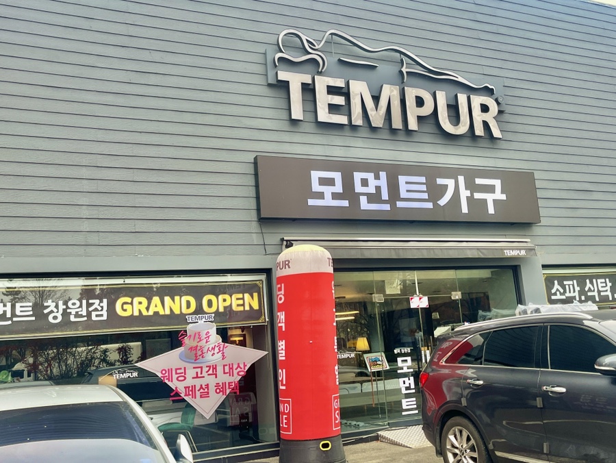 북마산주유소 이미지