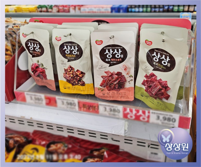 탑마트금사점 이미지