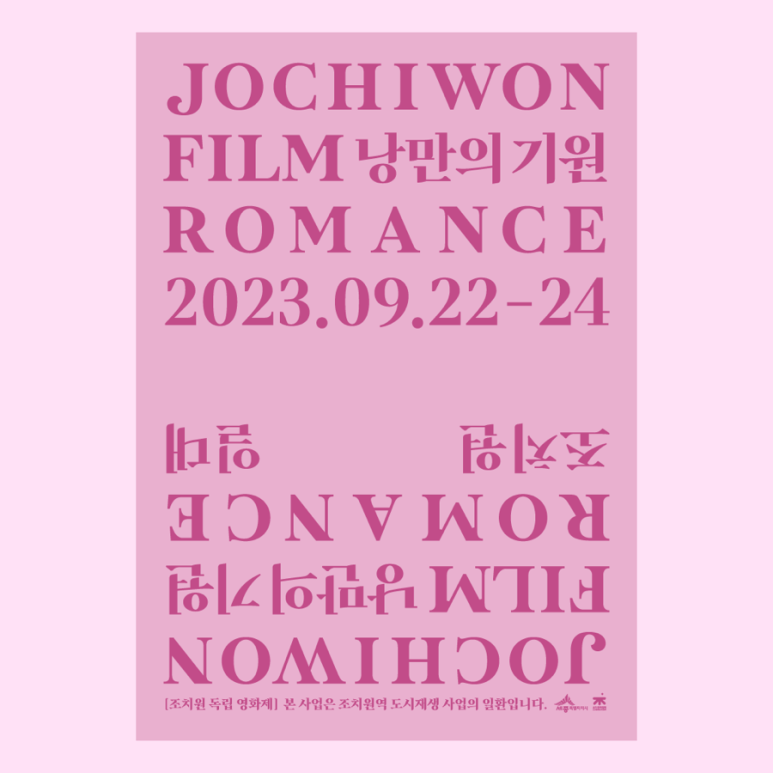 정동진민박 이미지