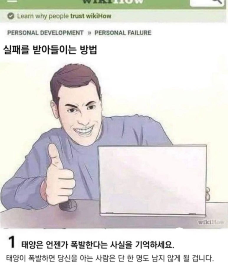 맷집 이미지