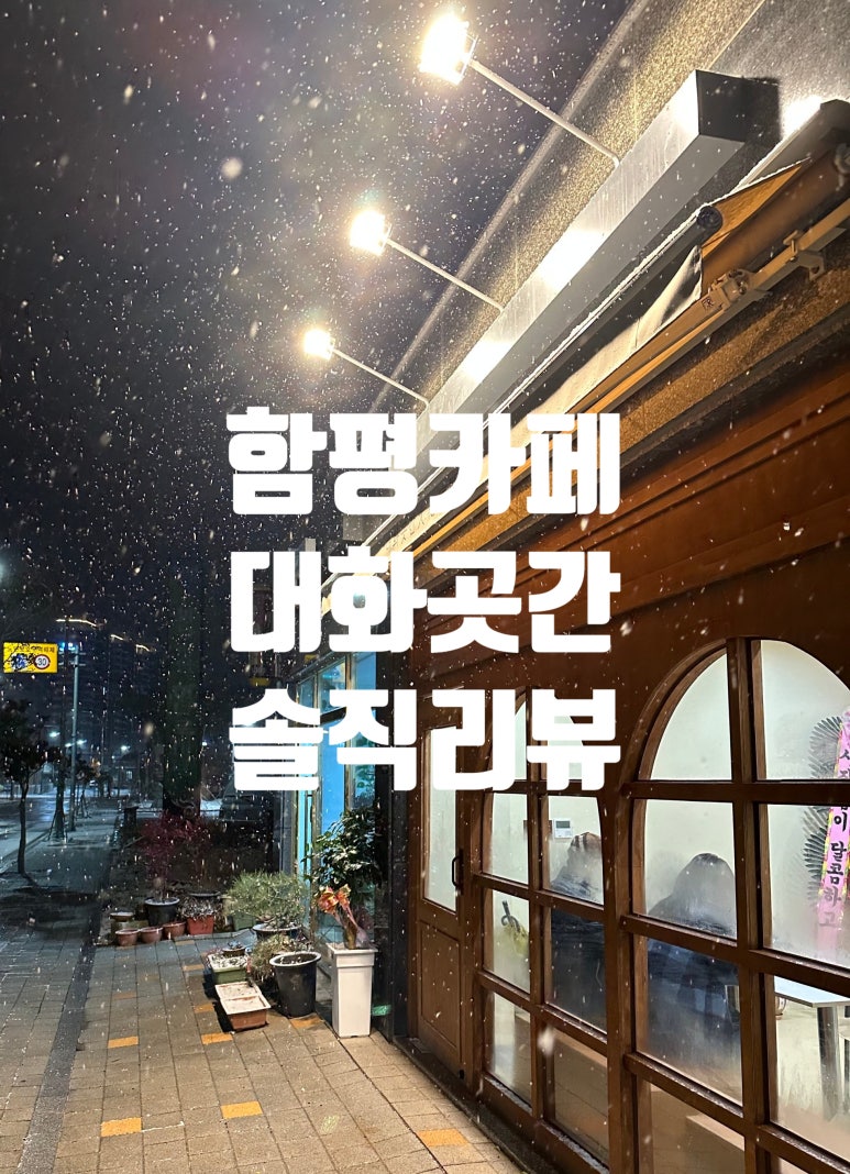 대화곳간 이미지