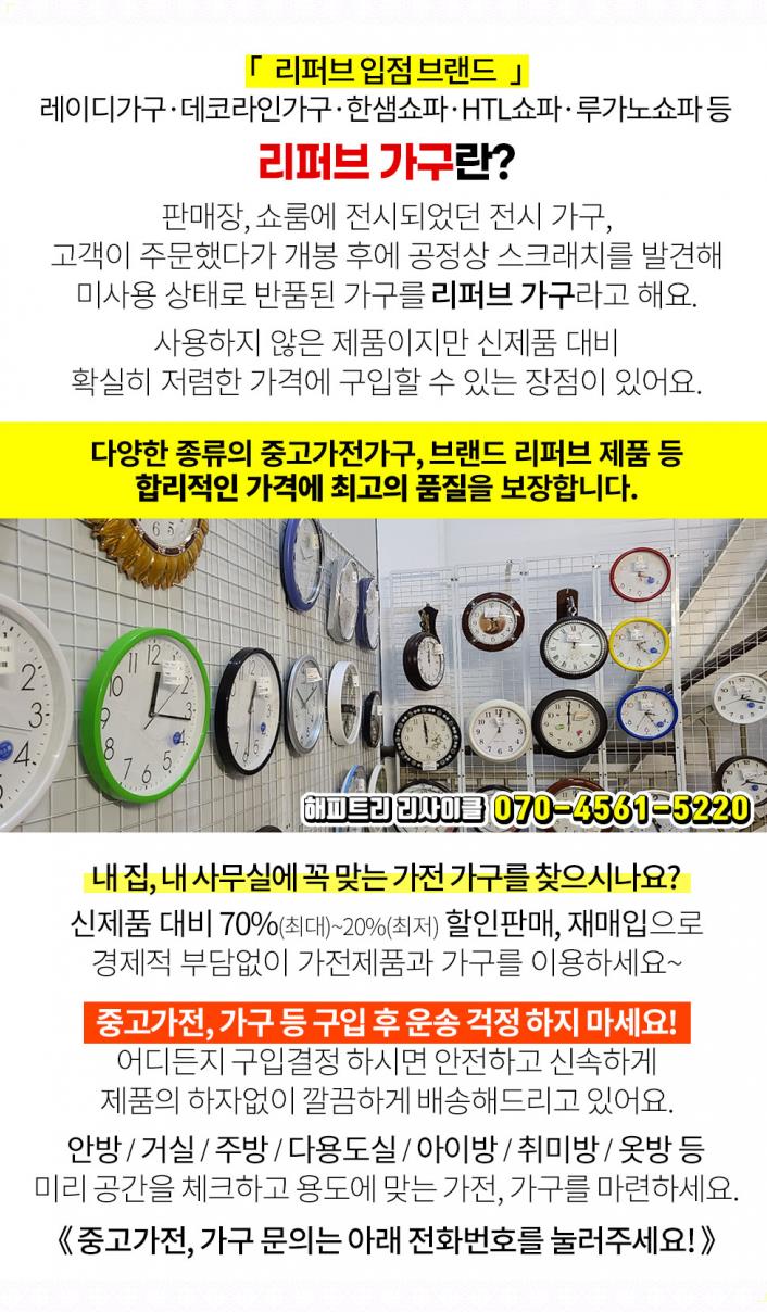 남일상사 이미지