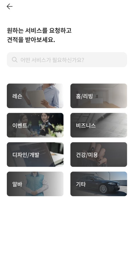 라움인테리어 이미지