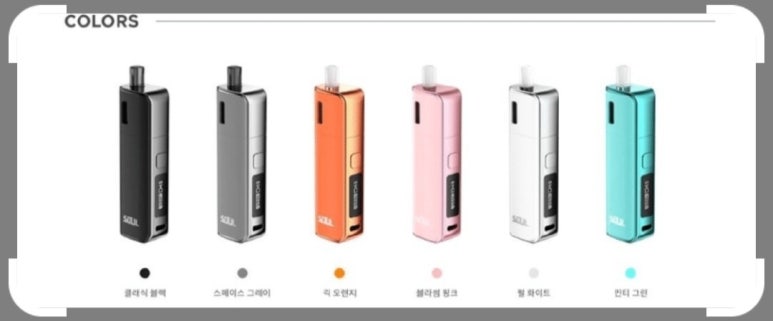 소울베이프 이미지