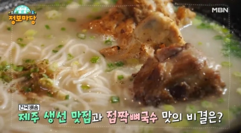 마당국수 이미지