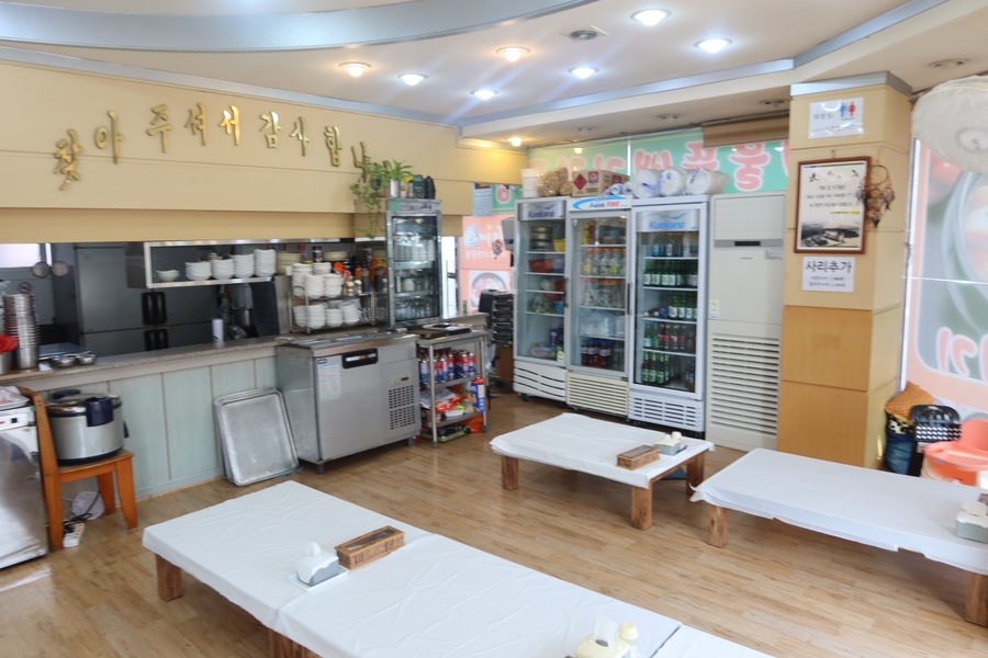 제주해물탕뚝배기전문점 이미지