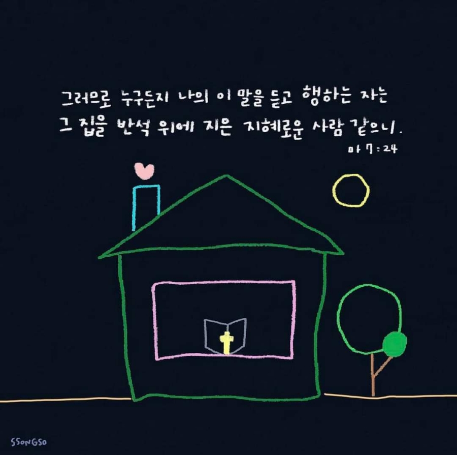 경희은혜한의원 이미지