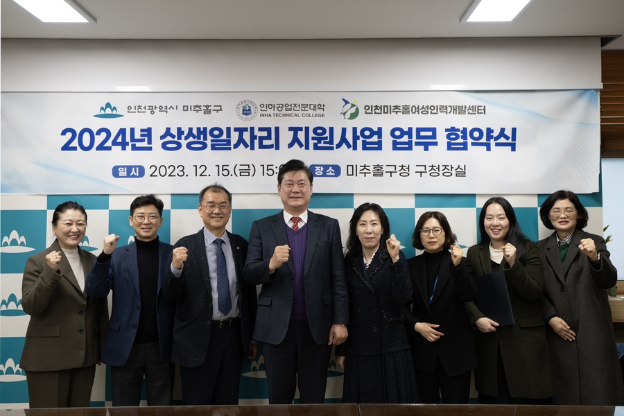 인하여성인력센터 이미지