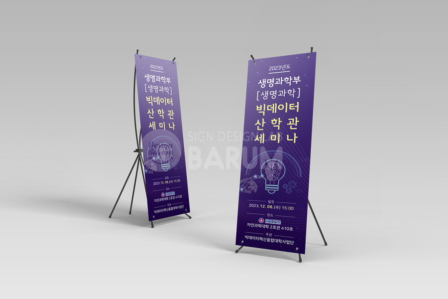 바름디자인 이미지