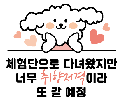 극동돼지국밥 광안점 이미지