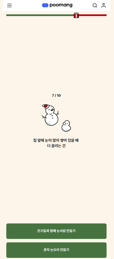 어른이집 이미지
