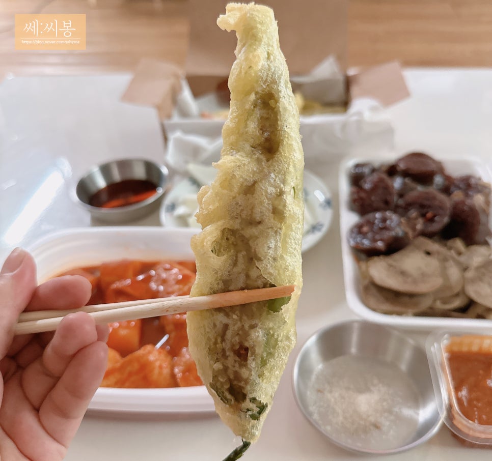 산초분식 이미지