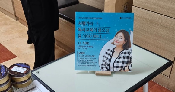 선일악기 이미지