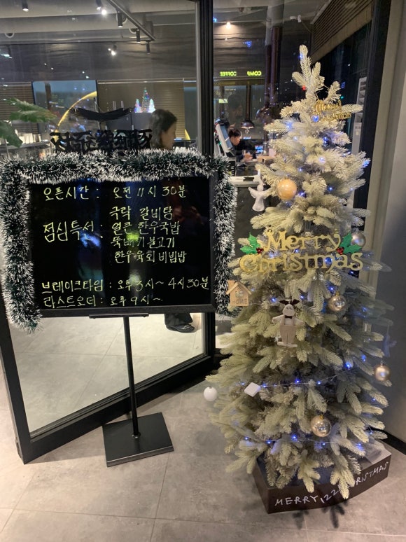 극락돈 이미지