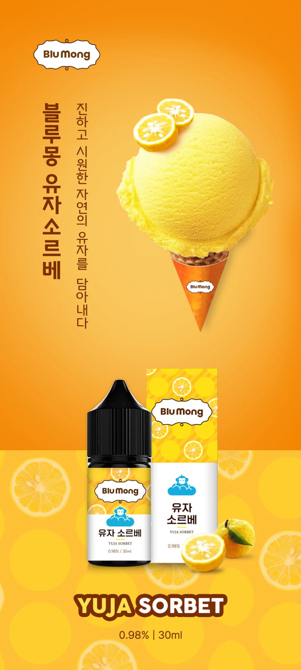라온전자 이미지