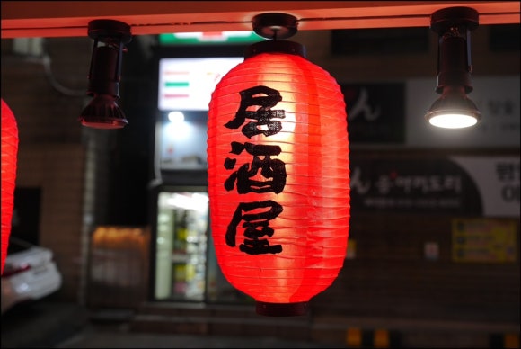 제일수산 이미지