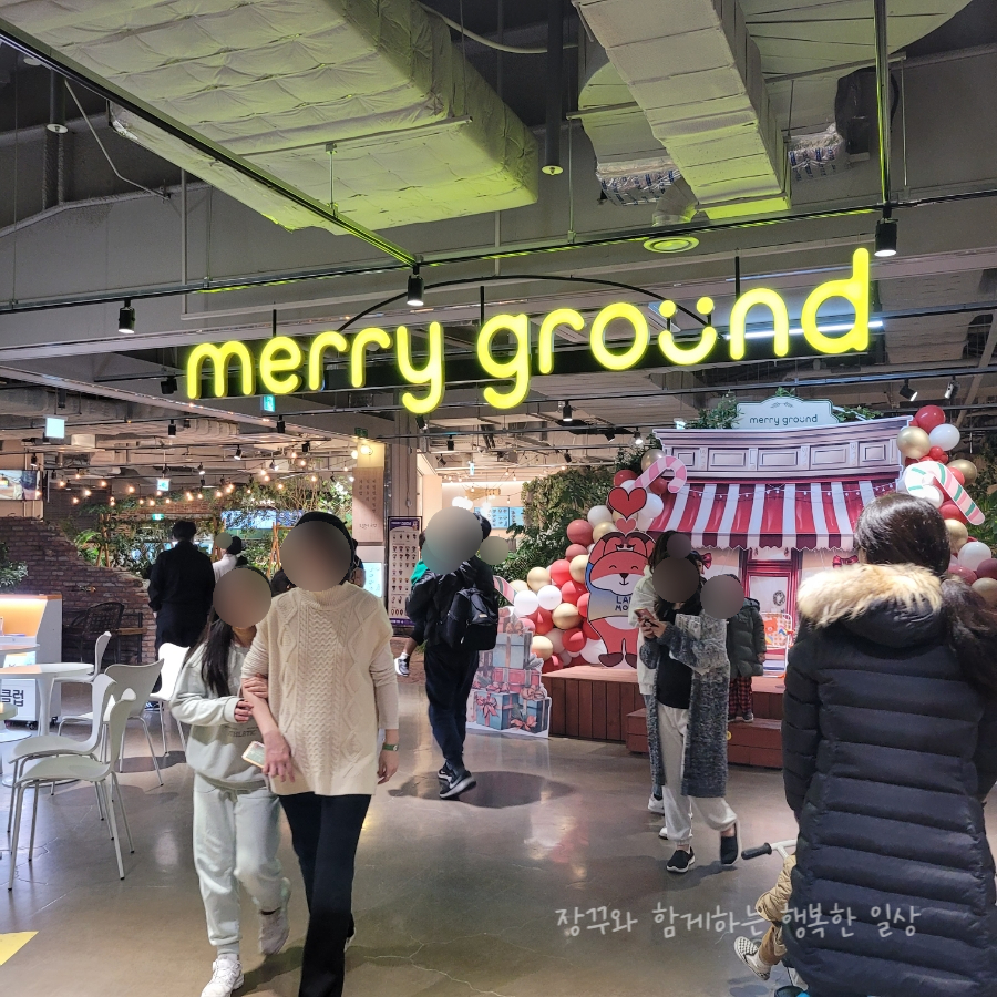 스마일로또카페 이미지